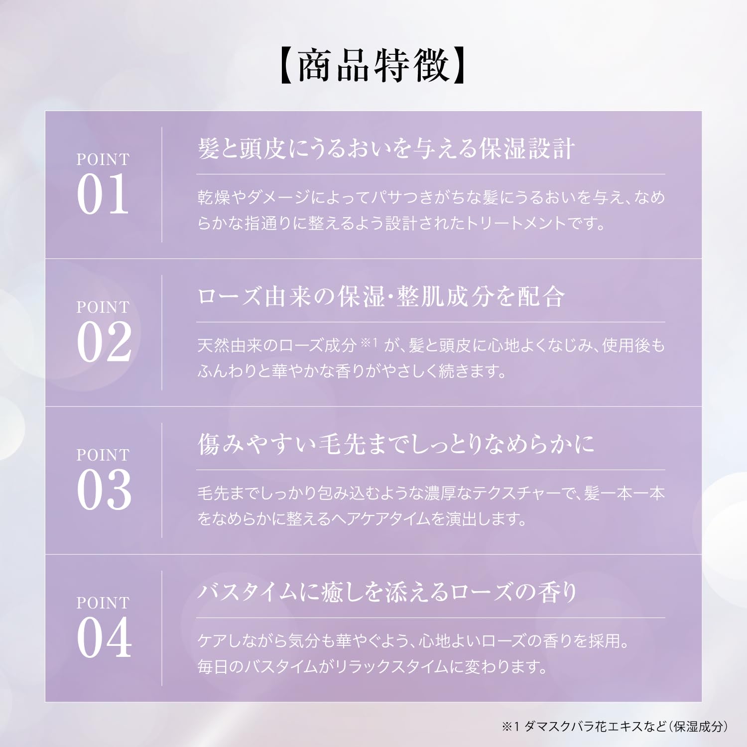 Amazon | REVI (ルヴィ) ローズモイスチャートリートメント 1000g 詰替